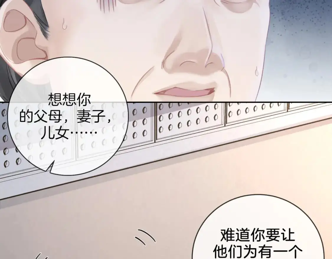 第十九话  一同办案27