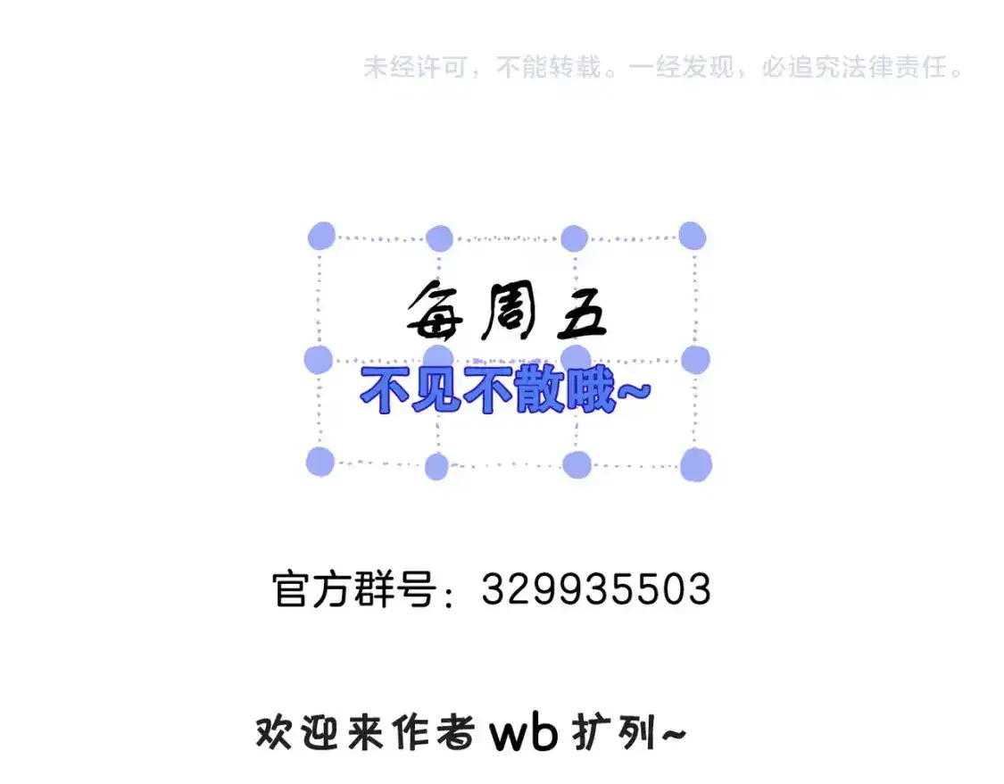 第20话 街头相遇85