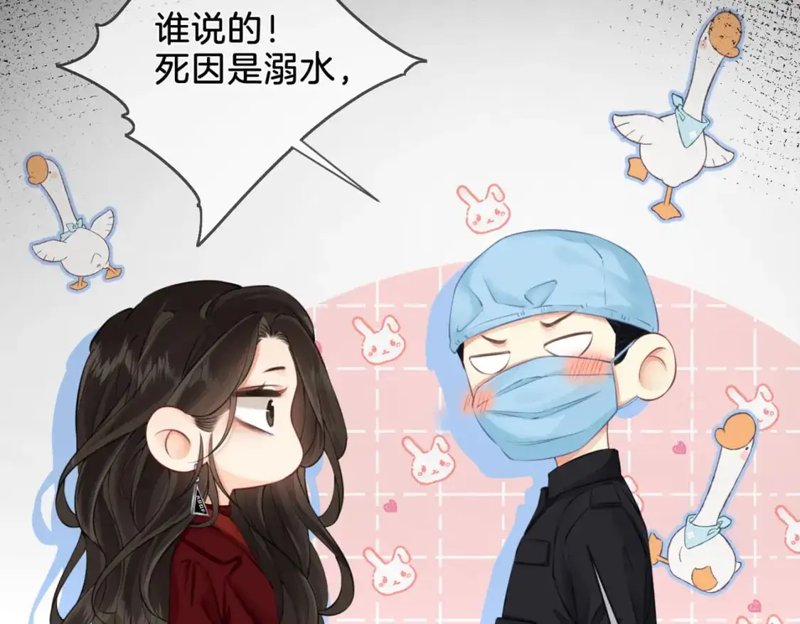 第十一话 新案55