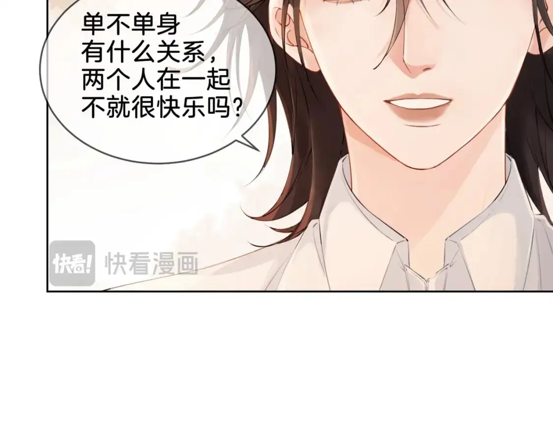 第十四话 吃糖吗？25