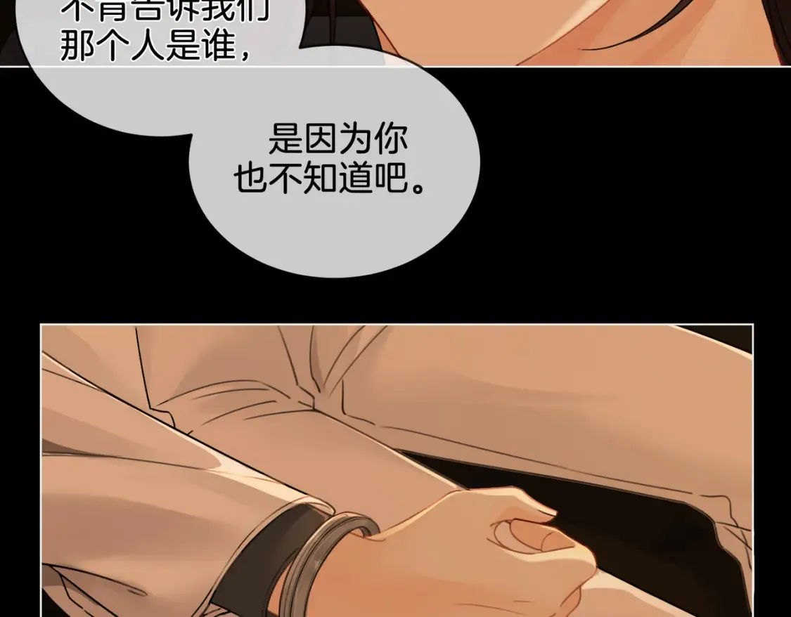 第27话：案件真相48