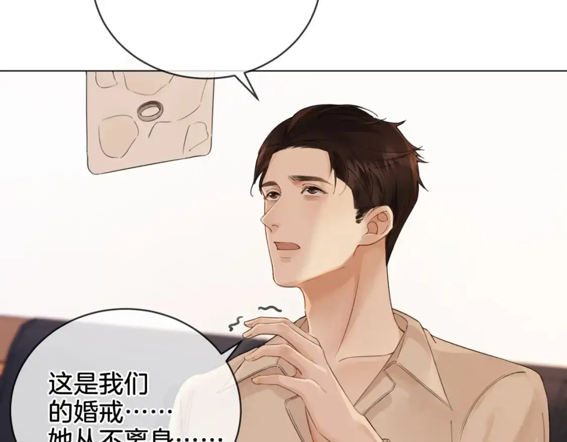 第十二话 你签字吧62