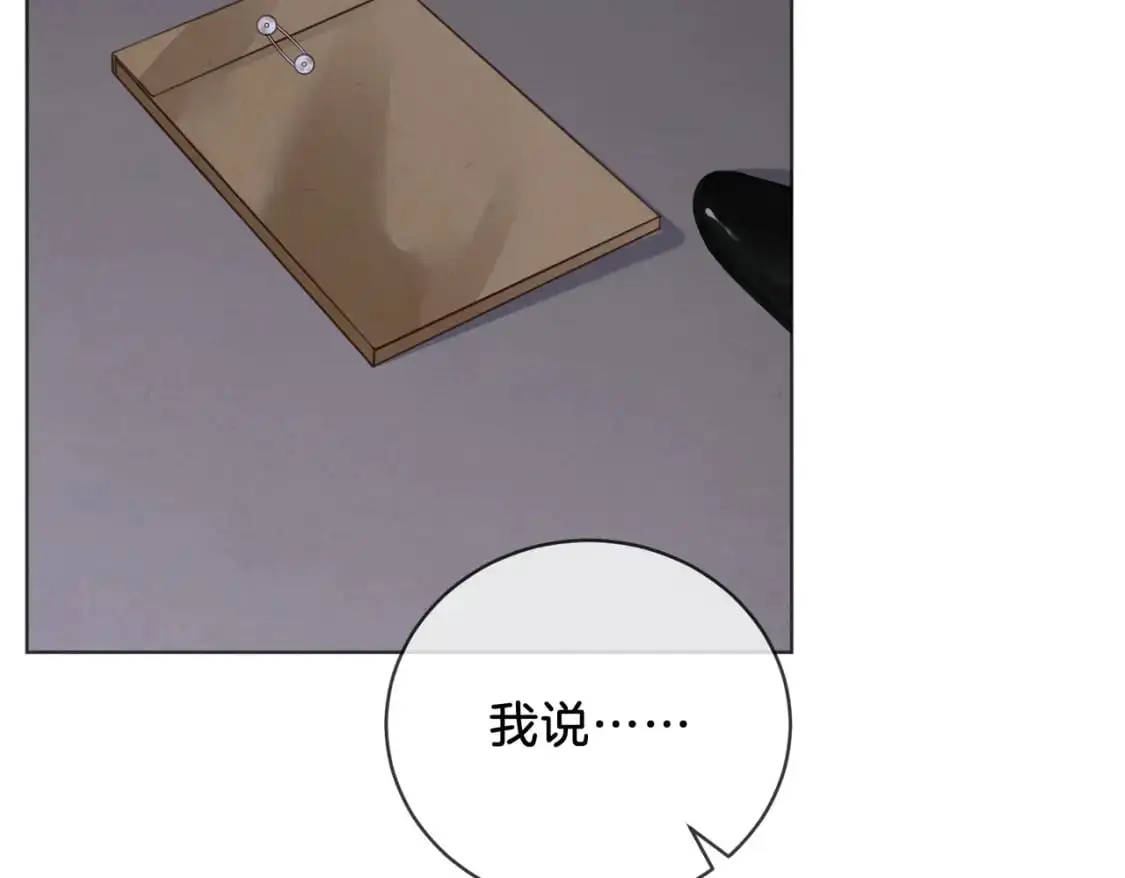 第八话  纠缠10