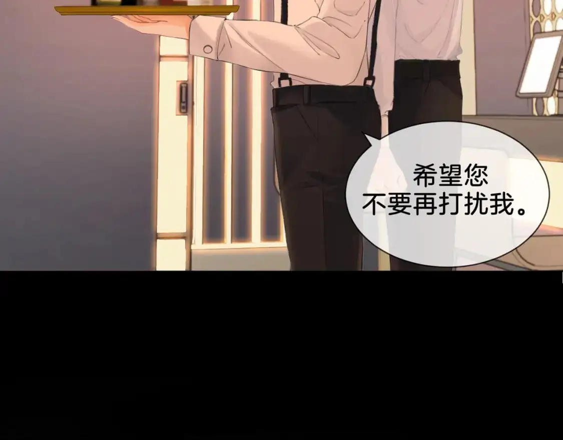 第21话 我来查案14