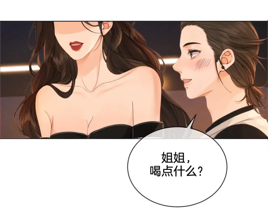 第21话 我来查案35