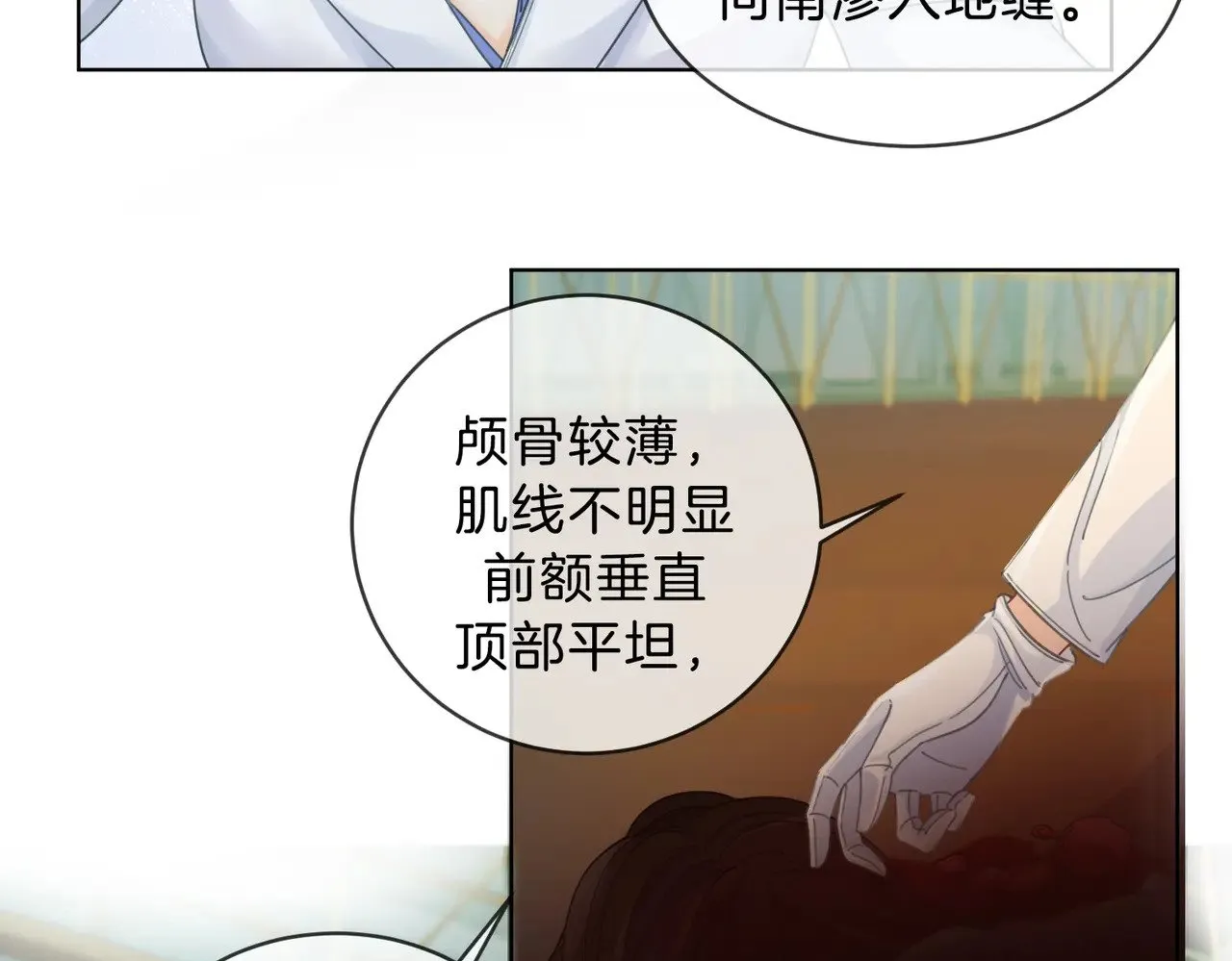 坠亡24
