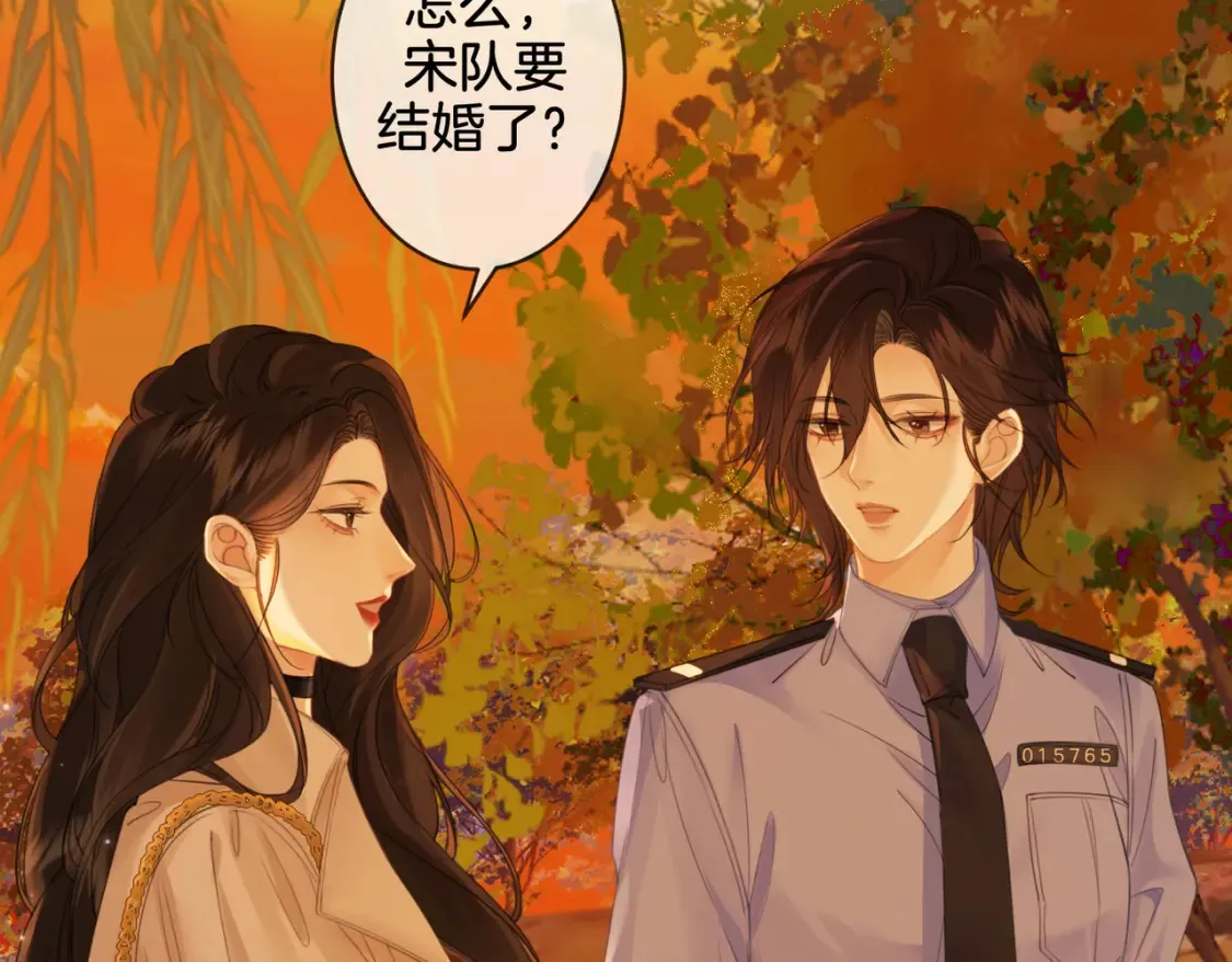 第26话 钻戒？我送你啊56