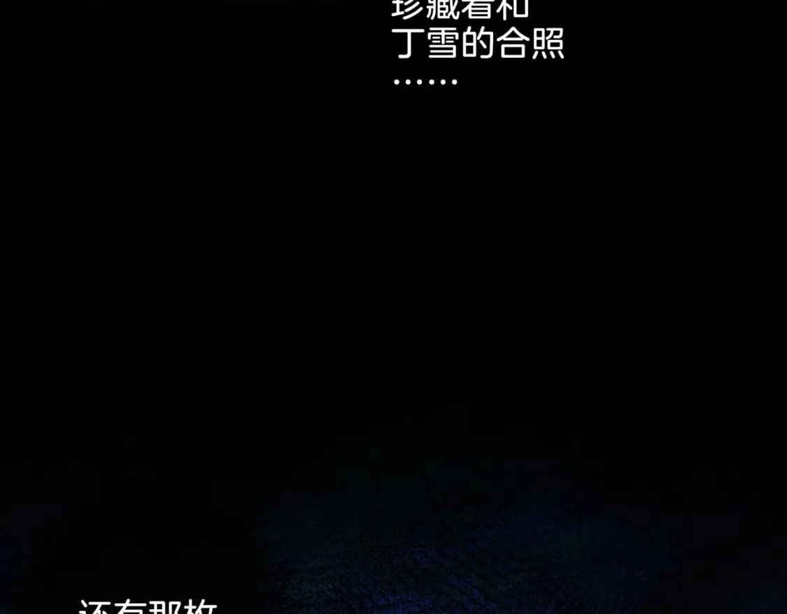 第30话 有何不可？22