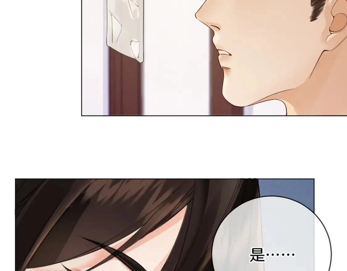 第十二话 你签字吧60