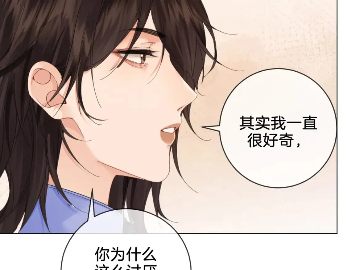 第十九话  一同办案70