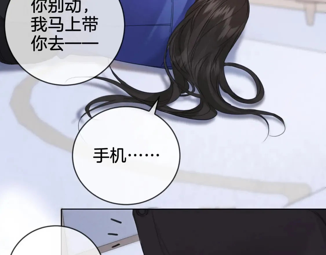 第31话  真相63