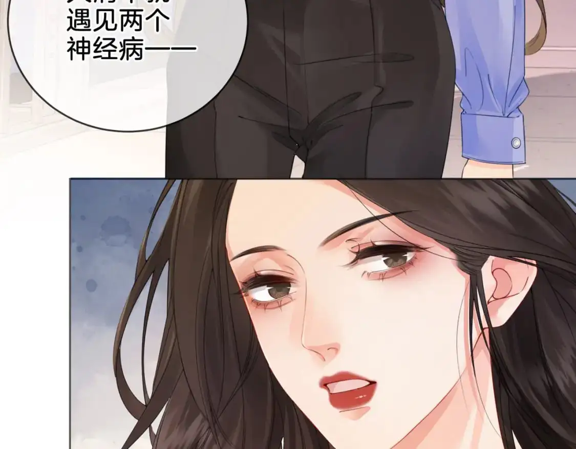 第五话 纠纷50