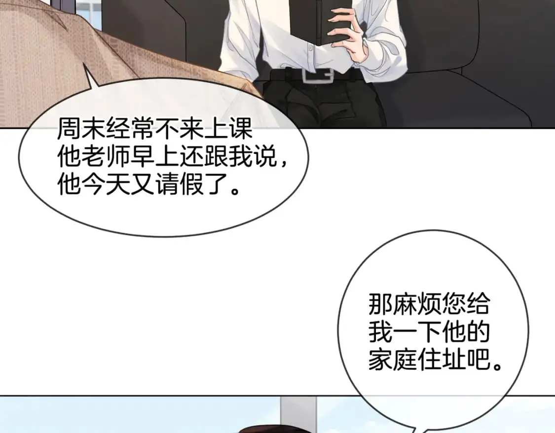 第十六话 案发当晚47
