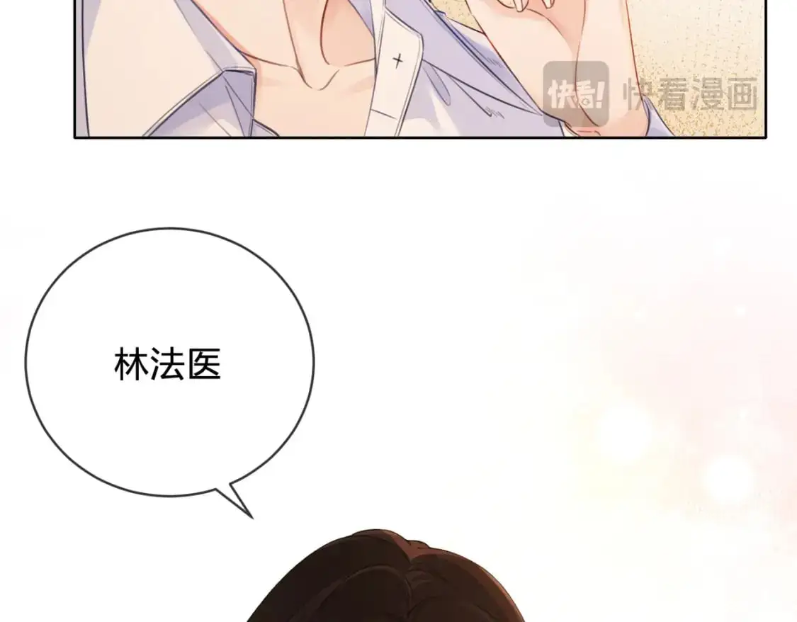 第十话 我不讨厌你43