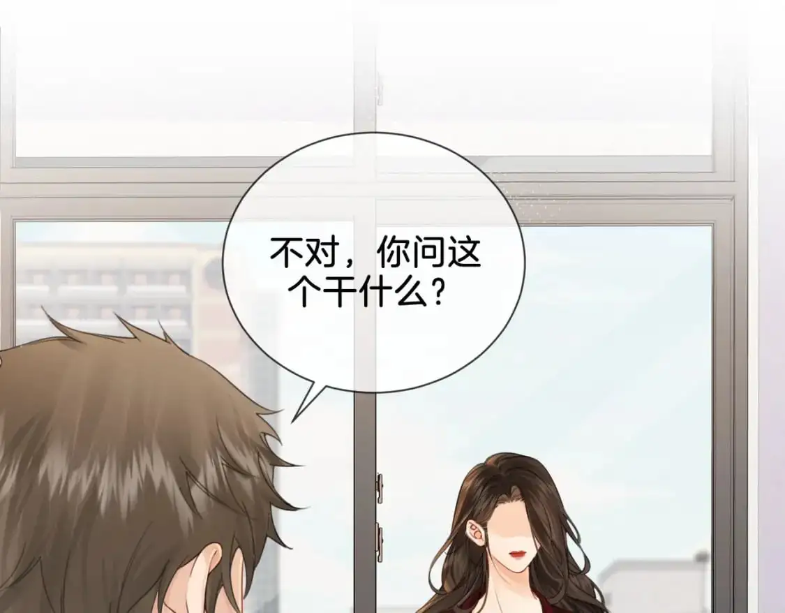 第十六话 案发当晚72