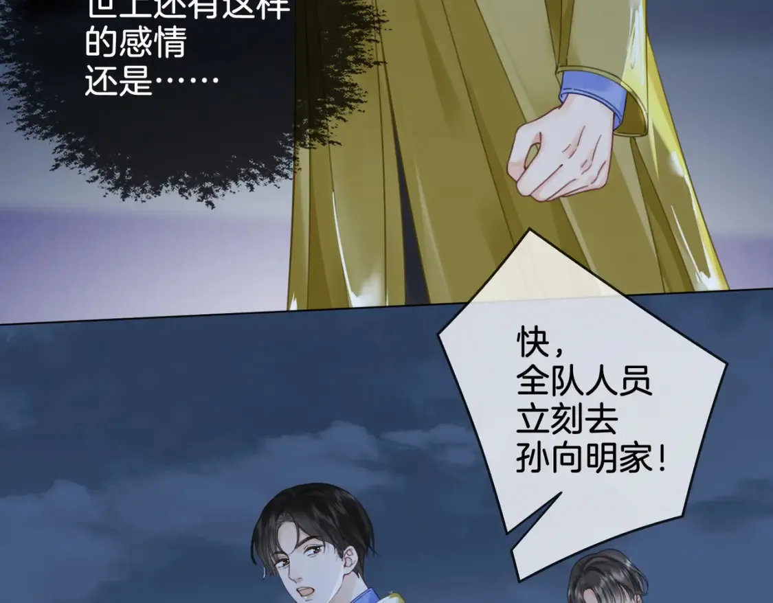 第30话 有何不可？27