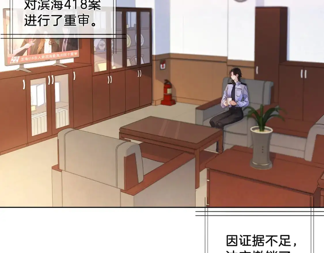 第三话 相亲？5