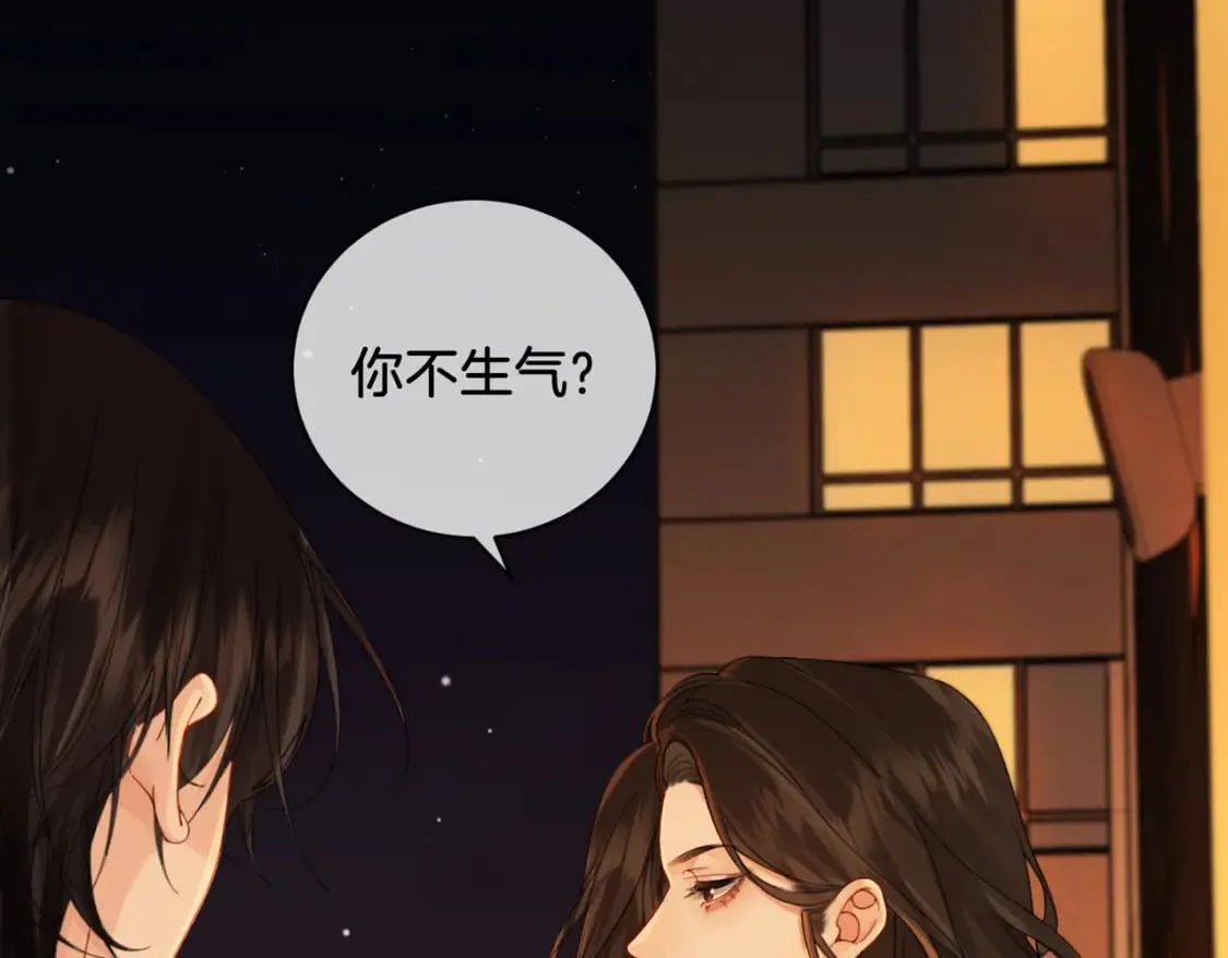第二十三话4