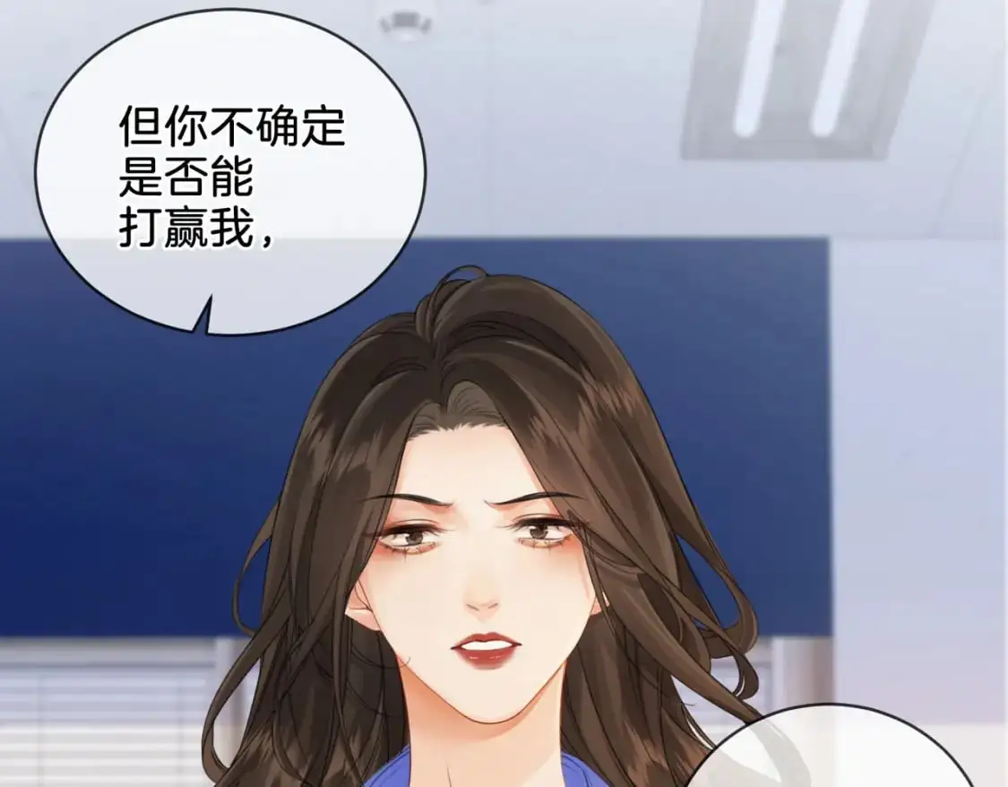 第六话  威胁74