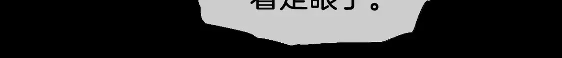 第38话 雨夜277