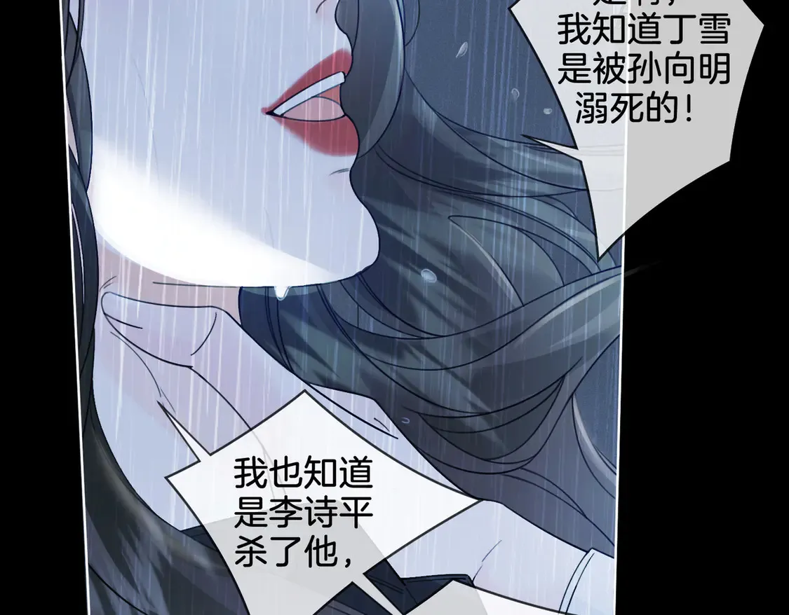 雨夜66