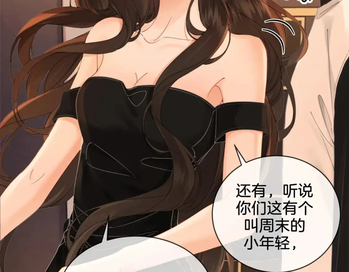 第21话 我来查案37