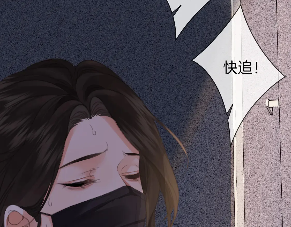 第33话 抓捕行动！35