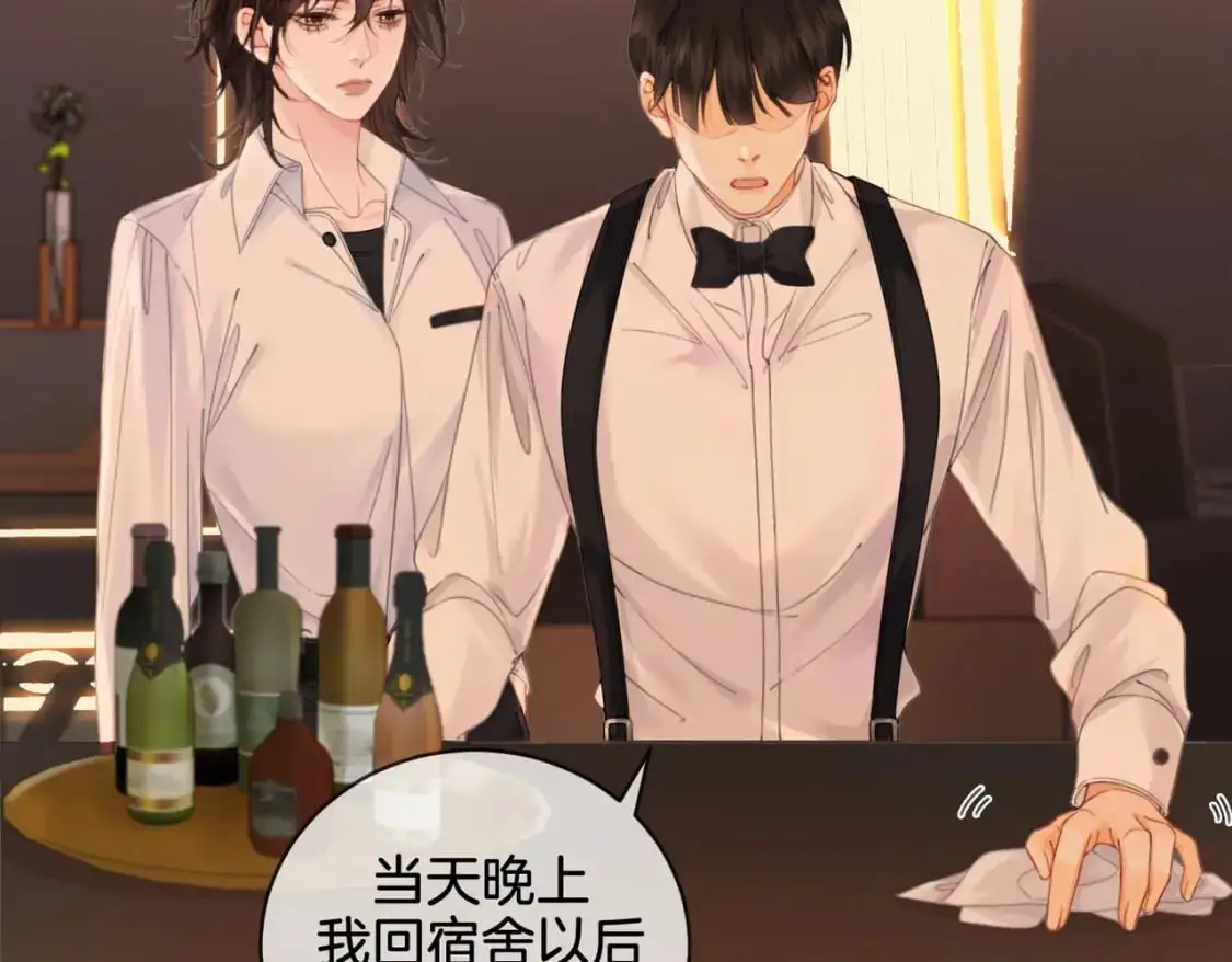 第21话 我来查案6