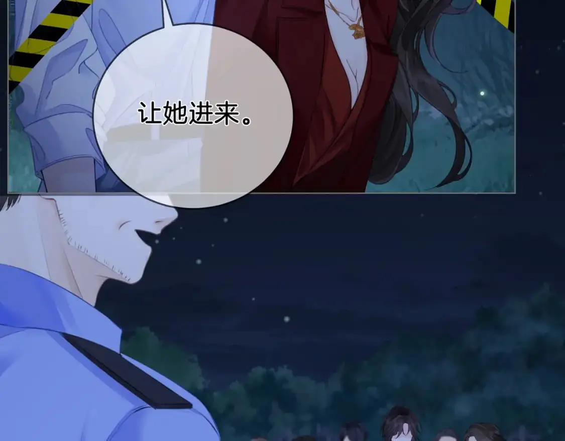 第十一话 新案40