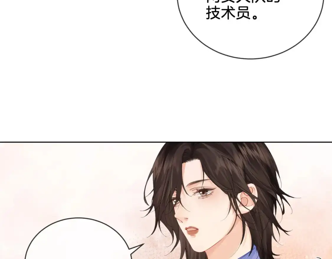 第五话 纠纷69