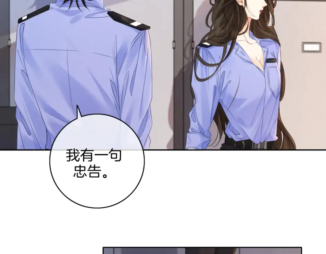 第十九话  一同办案74