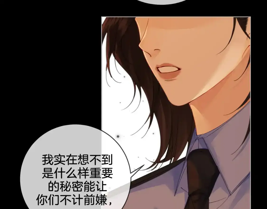 第二十四话 案件经过37