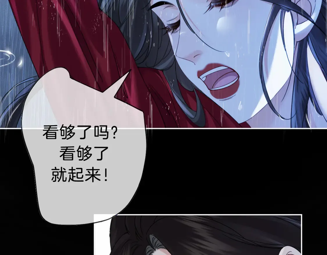 雨夜329