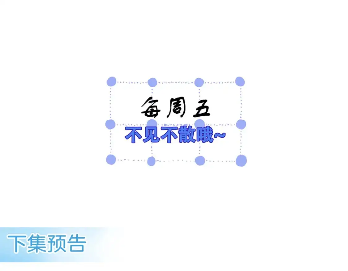 第二话 翻案75