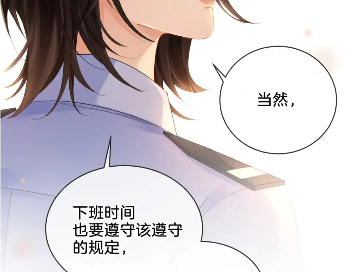 第六话  威胁79