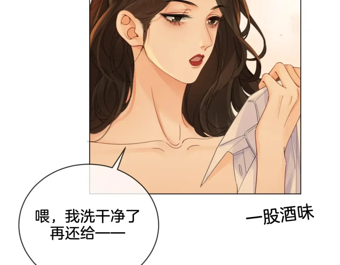 第二十三话57