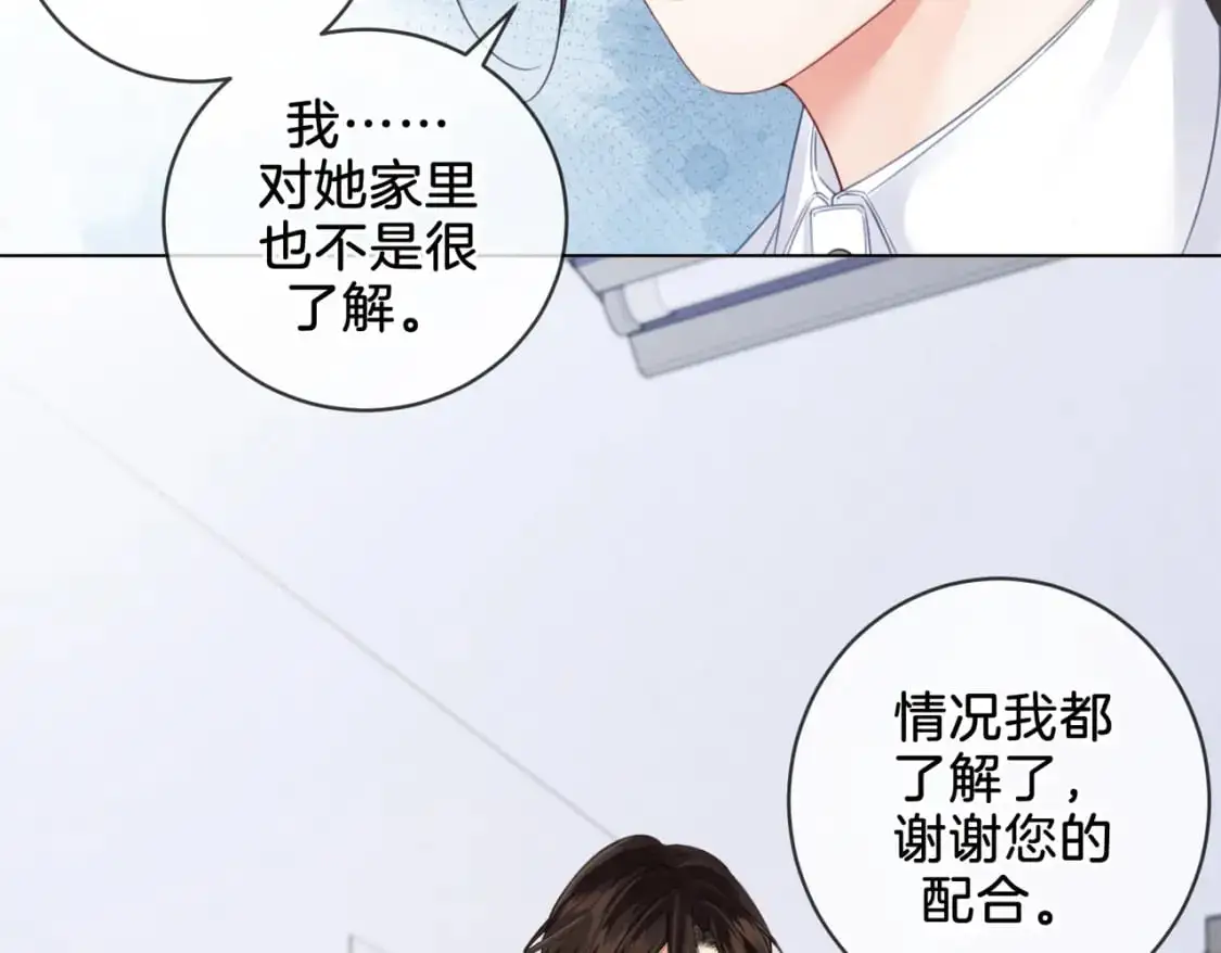 第十七话 我说错了吗？56