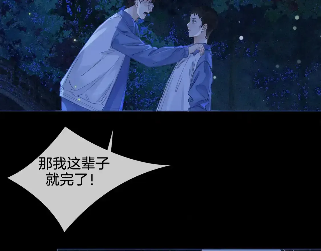 第二十四话 案件经过79