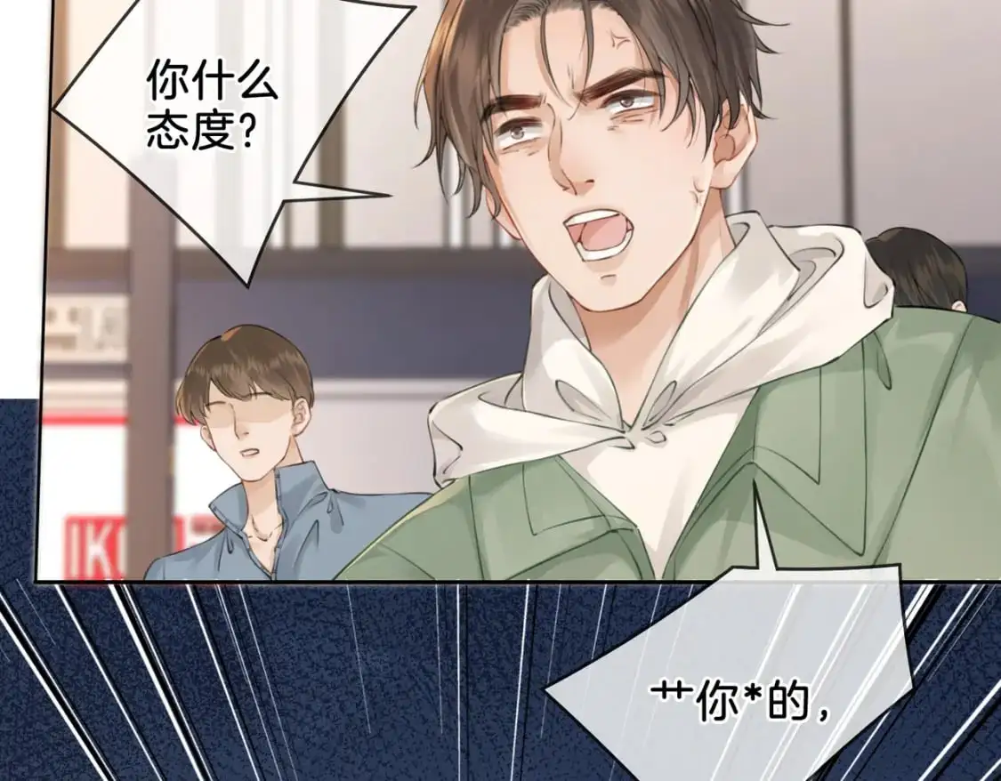 第四话  相逢40