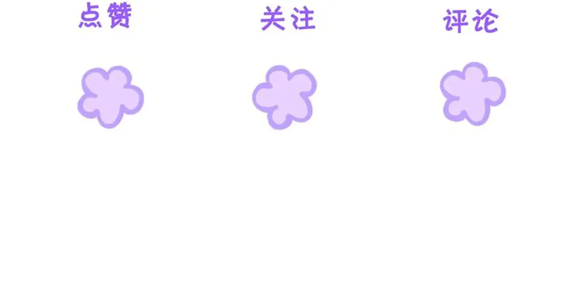 第36话 怀疑69