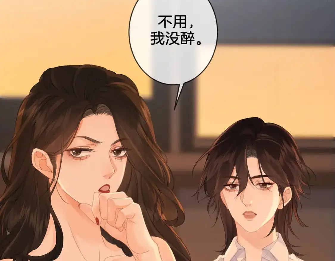 第22话 警告？48