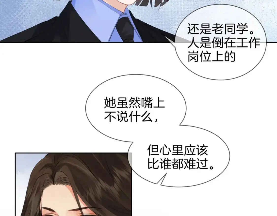 第七话 交锋16
