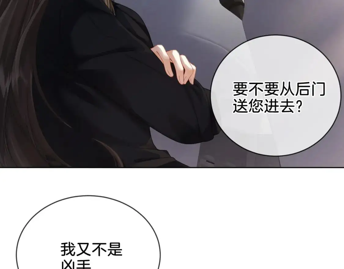 第一话 开庭68