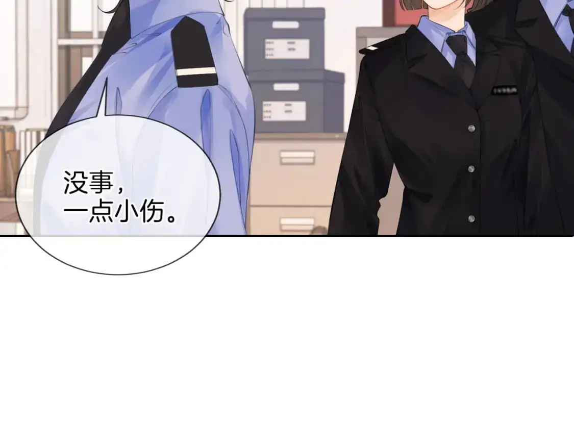 第五话 纠纷41