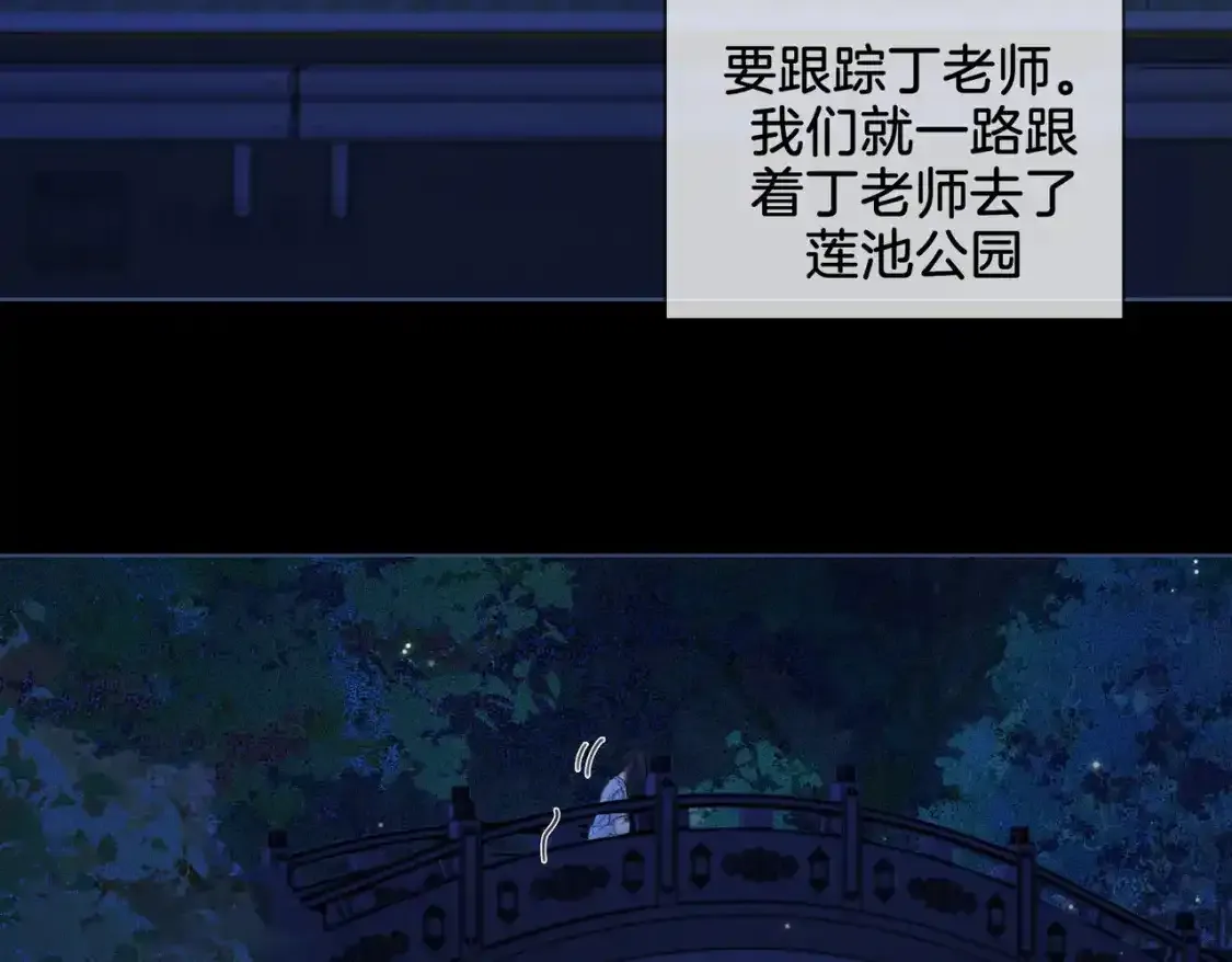 第二十四话 案件经过59