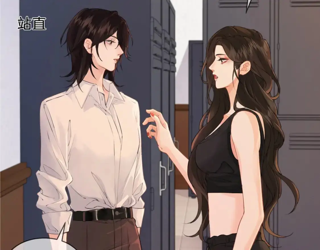 第十四话 吃糖吗？12