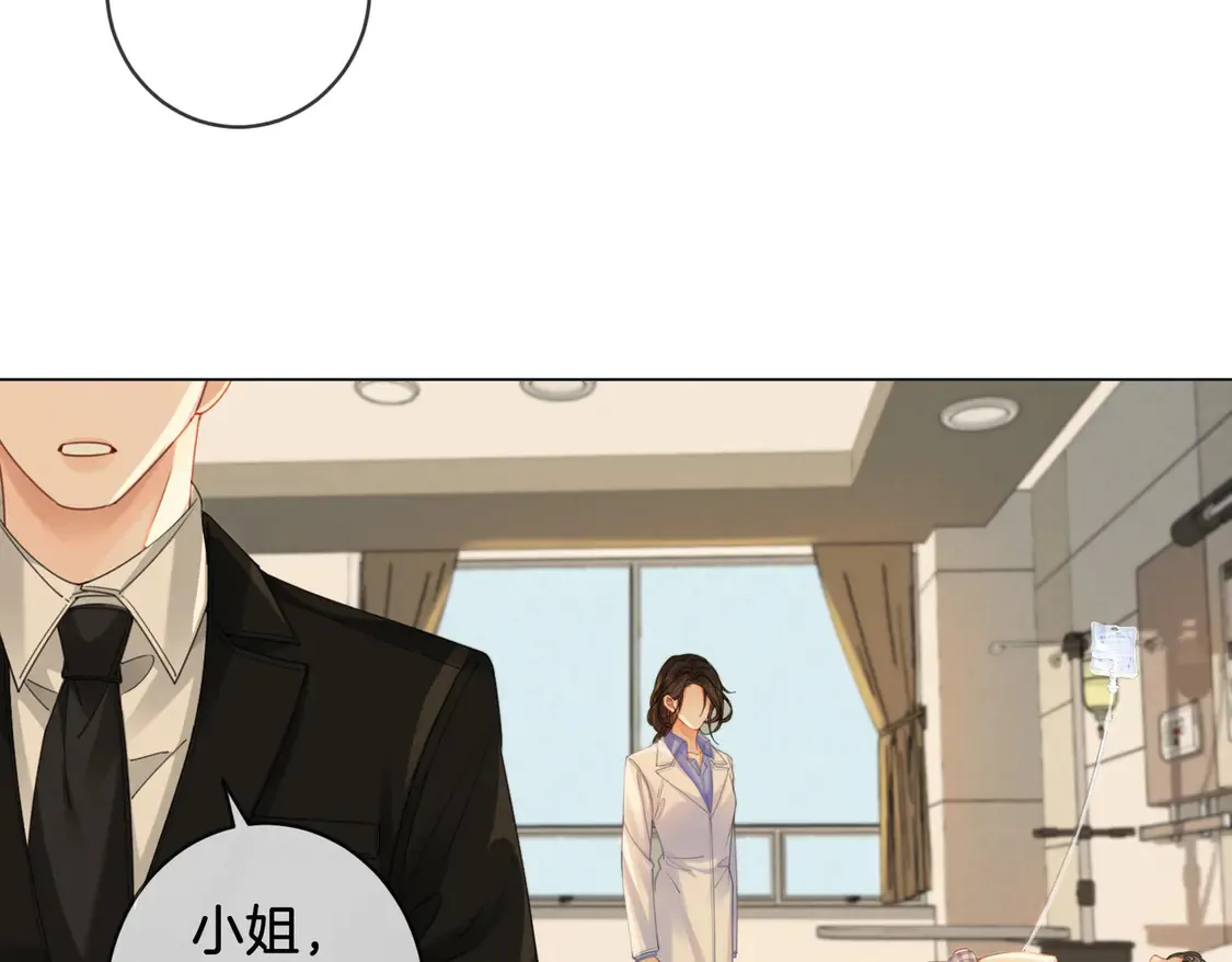 第36话 怀疑12