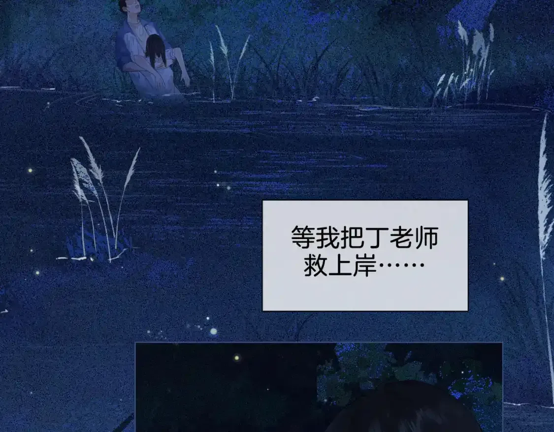 第二十四话 案件经过72