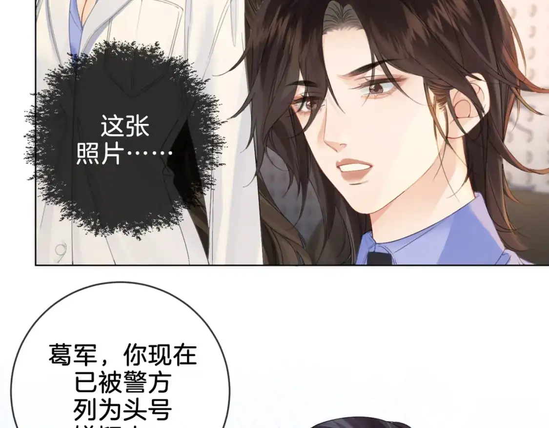 第十九话  一同办案24