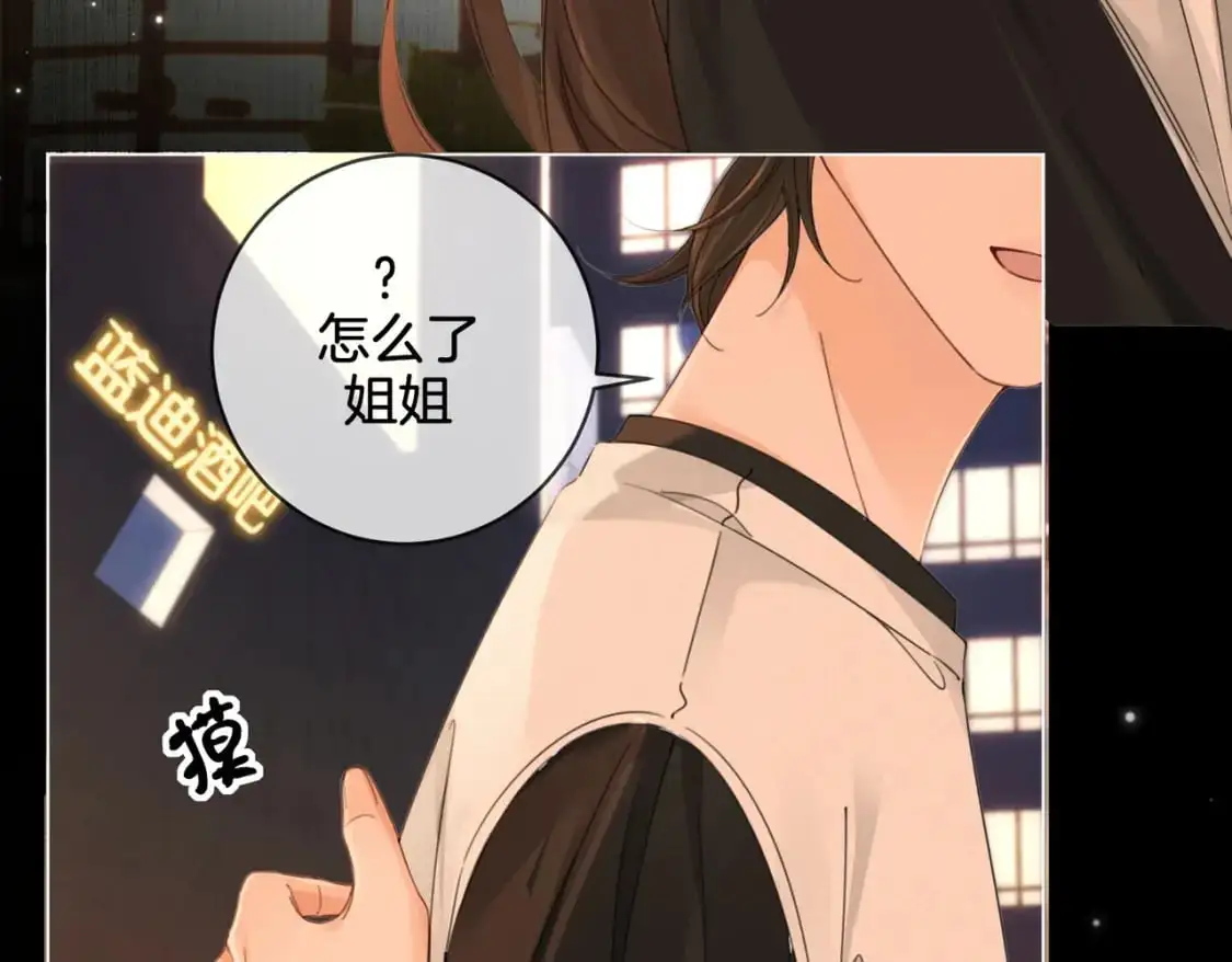 第21话 我来查案70